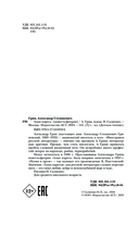 Алые паруса — фото, картинка — 4