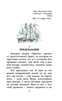 Алые паруса — фото, картинка — 5