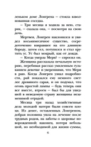 Алые паруса — фото, картинка — 6