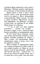 Алые паруса — фото, картинка — 7