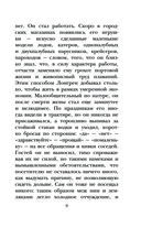 Алые паруса — фото, картинка — 9