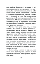 Алые паруса — фото, картинка — 10