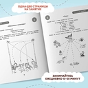 100 заданий для развития памяти детей дошкольного возраста — фото, картинка — 4