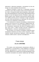 Двадцать тысяч лье под водой — фото, картинка — 11