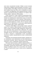 Двадцать тысяч лье под водой — фото, картинка — 12