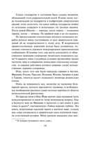 Двадцать тысяч лье под водой — фото, картинка — 13