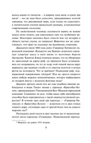 Двадцать тысяч лье под водой — фото, картинка — 5