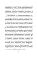 Двадцать тысяч лье под водой — фото, картинка — 7