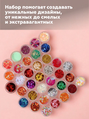 Набор для декора ногтей 