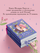 Брак по расчету — фото, картинка — 3