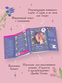 Брак по расчету — фото, картинка — 4