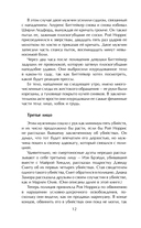 Пары, которые убивают. Хроники самых кровавых союзов — фото, картинка — 12