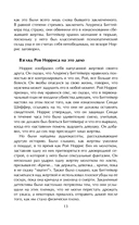 Пары, которые убивают. Хроники самых кровавых союзов — фото, картинка — 13