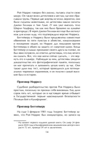 Пары, которые убивают. Хроники самых кровавых союзов — фото, картинка — 14