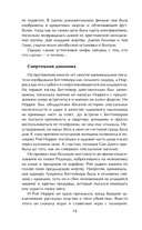 Пары, которые убивают. Хроники самых кровавых союзов — фото, картинка — 16