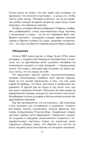 Пары, которые убивают. Хроники самых кровавых союзов — фото, картинка — 17