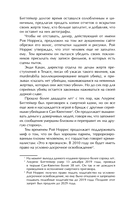 Пары, которые убивают. Хроники самых кровавых союзов — фото, картинка — 18