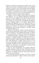 Пары, которые убивают. Хроники самых кровавых союзов — фото, картинка — 20