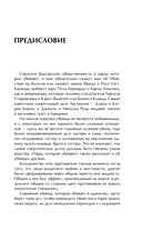 Пары, которые убивают. Хроники самых кровавых союзов — фото, картинка — 3