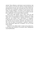 Пары, которые убивают. Хроники самых кровавых союзов — фото, картинка — 4