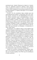 Пары, которые убивают. Хроники самых кровавых союзов — фото, картинка — 6