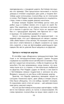 Пары, которые убивают. Хроники самых кровавых союзов — фото, картинка — 10