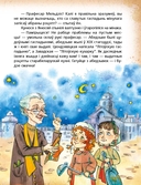 Пачастунак для цмока — фото, картинка — 10