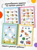 Пиши-стирай. Многоразовые активити. Буквы и цифры — фото, картинка — 1