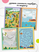 Пиши-стирай. Многоразовые активити. Буквы и цифры — фото, картинка — 3