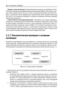 DeepSeek на практике — фото, картинка — 12