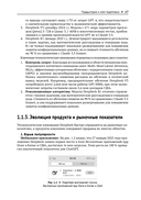 DeepSeek на практике — фото, картинка — 13