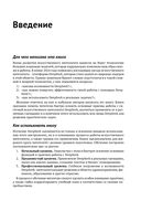 DeepSeek на практике — фото, картинка — 8