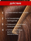 Маска-бальзам для волос 