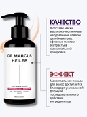 Маска-бальзам для волос 