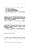 Какого цвета убийство? — фото, картинка — 18