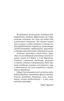 Какого цвета убийство? — фото, картинка — 8