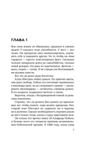 Какого цвета убийство? — фото, картинка — 10