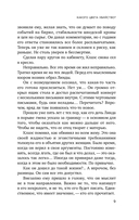 Какого цвета убийство? — фото, картинка — 12