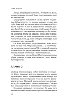 Какого цвета убийство? — фото, картинка — 13