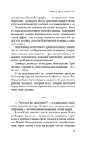 Какого цвета убийство? — фото, картинка — 14