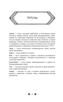 Поразительное на каждом шагу. Алые сердца. По тонкому льду — фото, картинка — 4