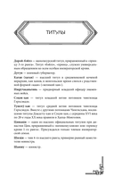 Поразительное на каждом шагу. Алые сердца. По тонкому льду — фото, картинка — 5