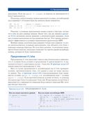 Цифровая схемотехника и архитектура компьютера. Дополнение по архитектуре ARM — фото, картинка — 32