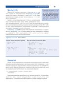 Цифровая схемотехника и архитектура компьютера. Дополнение по архитектуре ARM — фото, картинка — 34