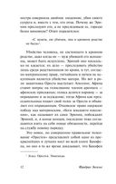 Происхождение семьи, частной собственности и государства — фото, картинка — 12
