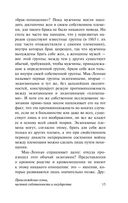 Происхождение семьи, частной собственности и государства — фото, картинка — 15