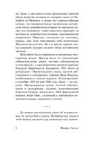 Происхождение семьи, частной собственности и государства — фото, картинка — 8