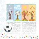 Хочу знать всё про Новый год — фото, картинка — 6