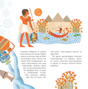 Хочу знать всё про Новый год — фото, картинка — 10