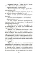 Тайные виды на гору Фудзи — фото, картинка — 17